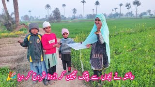 Ayesha ny bacho se patang chhin kar urana Shuru kar diya khud 🤣 village life Ayesha Shahid vlogs [upl. by Garnett]