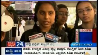 Kasturi News Live [upl. by Alfy371]