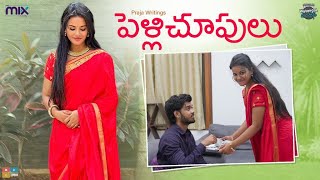 Pelli Choopulu  Warangal Vandhana Latest video  The Mix By Wirally  Tamada Media [upl. by Anurb]