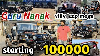 modified jeep market Moga villy jeep market Punjab villyjeepmogacinemapremi500k [upl. by Iror]