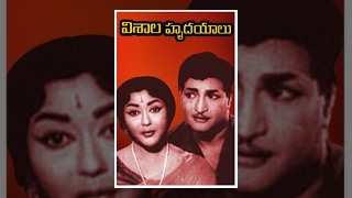 Visala Hrudayalu Telugu Full Old Movie  NT Ramarao Krishna Kumari [upl. by Rednav33]