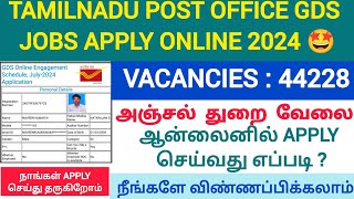 Post office job apply online 2024 tamil  how to apply india post office job 2024 in tamil  gds job [upl. by Dietsche]