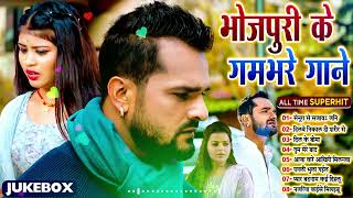 भोजपुरीके सबसे दर्दनाक सांग  Bhojpuri Nonstop Sad Gane 2024  TapatapViralBhojpuri [upl. by Goda]