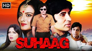 Suhaag 1979 Full Movie HD  Amitabh Bachchan Shashi Kapoor Rekha Parveen Babi  Superhit Movie [upl. by Geraldina]