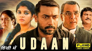 Udaan Soorarai Pottru Full Hindi Dubbed Movie  Suriya Aparna B Paresh Rawal  Facts amp Reviews [upl. by Suertemed]