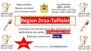 Région DraaTafilalet 2024 Concours de recrutement des ITS Épreuve commune  Partie 1 [upl. by Lynn257]