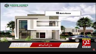 Green Homes Islamabad 92newshdTv 5810 Marla Housing Scheme GreenHomesIslamabad 92newshd [upl. by Hameerak]