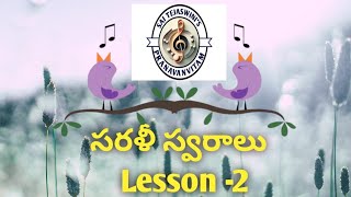 Sarali Swaralu Lesson 2 [upl. by Atteloc263]