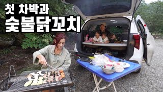 애 셋 데리고 인생 첫 카니발 차박하러가서 숯불 닭꼬치에 맥주땡기자는 그리스 아내 [upl. by Ielak38]