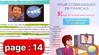 pour communiquer en français pour la 5éme année primaire page 14 المدرسةالرائدة [upl. by Enneiviv]