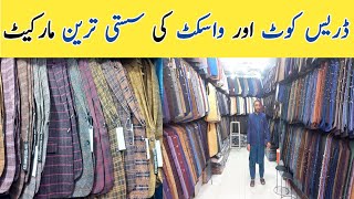 Mens Coat Wholesale Market  Waistcoat In Rawalpindi  Coat Gali Rawalpindi [upl. by Miki]