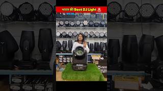 भारत की 3 सबसे खतरनाक DJ Light 🚨  short shorts [upl. by Areivax]