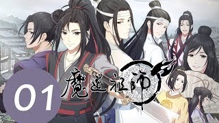 ENG SUB《魔道祖师 Mo Dao Zu Shi》EP01 前尘篇 序章 诛邪（上） [upl. by Adianez]