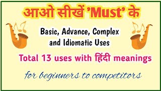 Use of Modal Must  Modal English Grammar 24  22 Grammar  Class 10 Modals  Pramod Sir Class [upl. by Jan]