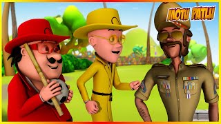 মোটু পাটলু  বডি গার্ড  Motu Patlu Body Guard  Episode 23 [upl. by Ahsena]