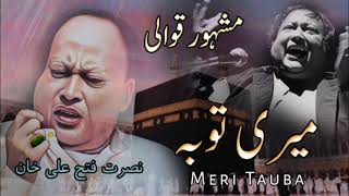 Meri Toba Meri Toba  Nusrat Fateh Ali Khan Qawali [upl. by Eileek9]