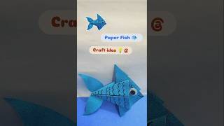 Paper Fish Craft idea for kids  kids Paper Craft idea viralshort shortsfeed youtubeshorts craft [upl. by Cynthy279]