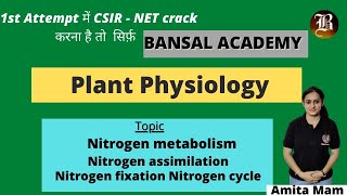 Nitrogen metabolism  Lec5  Nitrogen assimilation  Nitrogen fixation NItrogen cycle  CsirNet [upl. by Curren676]