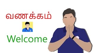 Tamil Selvan  New Channel From Tamil Tech  Only Positivity [upl. by Allebram]