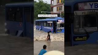 Yangon waterbus [upl. by Tania]