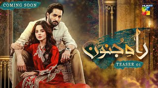 Danish Taimoor  New Drama  Rah e Junoon  Coming Soon  Komal Meer  HUM TV [upl. by Marv]