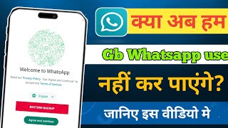 Gb whatsapp problem solved  how to use gb whatsapp  gb whatsapp kese chalaye tech [upl. by Tsiuqram]