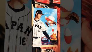 Konamis Powerful Pro Baseball 20242025 for Nintendo Switch Shohei Ohtani [upl. by Farland]