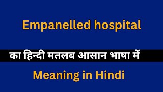 Empanelled hospital meaning in HindiEmpanelled hospital का अर्थ या मतलब क्या होता है [upl. by Thomey]