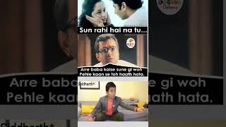 Kan se to pahle hath hata tabhi o sun payega🤣🤣 memes viral funny subscribe [upl. by Letnahc]