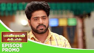 Pandian Stores 2  Episode Promo  25th march 2024 [upl. by Bunker513]