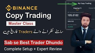 Find Best Trader in Binance Copy Trading Complete Guide  Review [upl. by Ardith301]