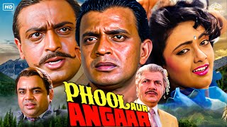 Phool Aur Angaar Superhit Hindi Action Full Blockbuster Movie  Mithun Chakraborty Shanti Priya [upl. by Anaahs]