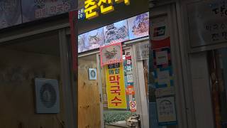 생활의 달인 막국수 달인집 Famous Buckwheat Noodles house  재래시장 koreamarket streetfood 맛집 [upl. by Tegirb]