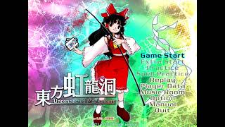 【東方虹龍洞】Touhou 18  Unconnected Marketeers OST Forest Reverie Stage 2 Fanmade [upl. by Auhsohey]