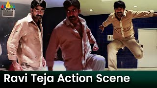 Ravi Teja Powerful Fight Scene  Bhageeratha  Telugu Movie Action Scenes SriBalajiAction [upl. by Ankney]