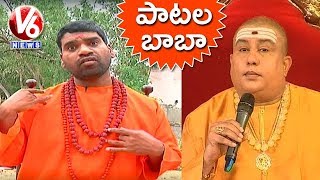 Bithiri Sathi Imitates Ramanananda Maharshi  Baba Sings Movie Songs  Teenmaar News [upl. by Kirstin]