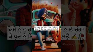 Pabandi trending song shorts youtubeshorts status newpunjabisong viral [upl. by Petes]