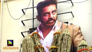 Thoongaavanam  Fans Reaction  Kamal Haasan  Ghibran  Rajesh M Selva [upl. by Essex782]