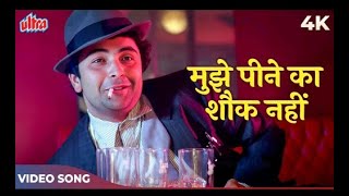 Mujhe peene Ka Shauk Nahi  4K Video Song  Coolie  Rishi Kapoor  Alkayagnik  90s Superhit Songs [upl. by Cord]