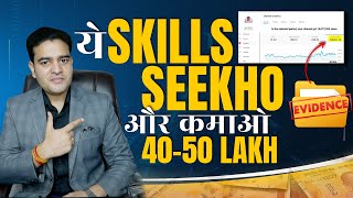 Learn These SKILLS in 2024 and Earn 40 to 50 Lakhs  Online Earning Ideas 2024  onlineearning2024 [upl. by Chinua510]