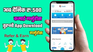 Icash Nepal  Refer And Earn Upto Rs500 Daily  Esewa Earning App 2022  Learn With Santa [upl. by Kaylyn]