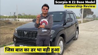 Mahindra Scorpio N Z2 Diesel Base Model Detaililed Ownership Review and Modifications [upl. by Nnateragram601]