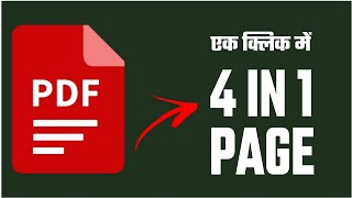 ek page par 4 print kaise nikale mobile se pdf ke 2 page ko 1 page kaise banaye pdf to micro xerox [upl. by Adleme654]