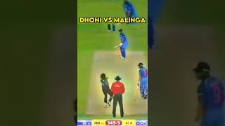 Ms Dhoni Vs Lasith Malinga Helicopter Shot 🥶🔥 viral edit cricanshu2 cricket msdhoni [upl. by Nednerb385]