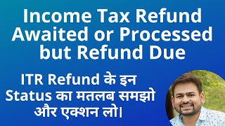 Income Tax Refund Awaited Meaning  Refund Awaited in ITR  ITR Processed with Refund Due Meaning [upl. by Slyke]