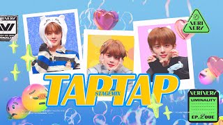 VERIVERY KANGMIN 베리베리 강민 팬싸인회  TAPTAP 탭탭 교차편집 STAGEMIX 직캠 FANCAM [upl. by Ahsetal727]