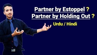 Partner by Estoppel amp Partner by Holding Out  Urdu  Hindi [upl. by Torrey378]