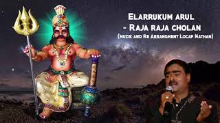 Elarrukum Arul  Official Music Video  Raja Raja Cholan  Muzik amp Re Arrangement Locap Nathan [upl. by Sapphera]