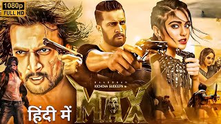 Sudeep Kicchas New 2024 Released Full Action Movie  Max Full Movie  Latest New Hindi Dubbed Movie [upl. by Wilona]