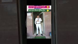 8 घंटे पढ़ना मुश्किल लग रहा हो🕵️motivation🥺 success job life shorts railway youtube [upl. by Anaoj]